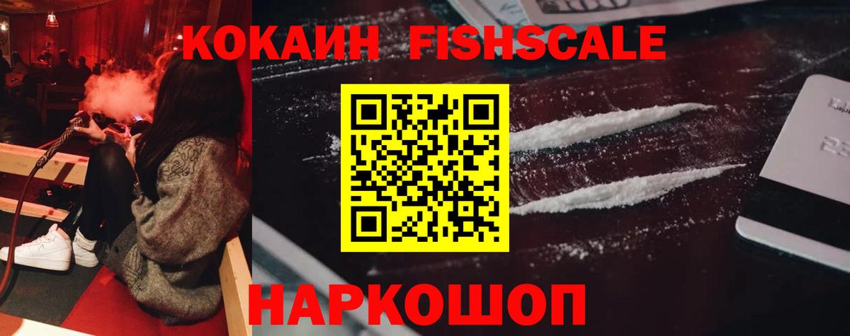 Кокаин Columbia Клинцы