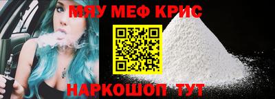 кристаллы Ливны