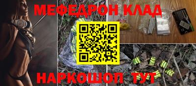 меф VHQ Ликино-Дулёво