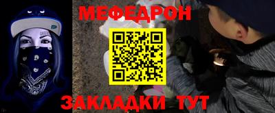 тгк Лесосибирск