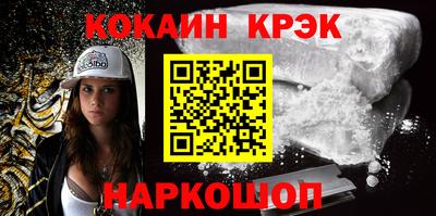 меф VHQ Ликино-Дулёво
