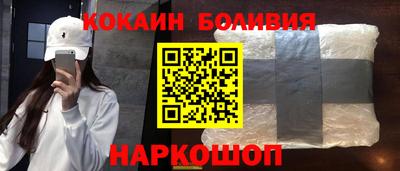 тгк Лесосибирск