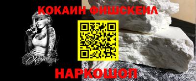 тгк Лесосибирск