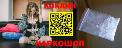 кристаллы Ливны