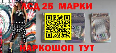 меф VHQ Ликино-Дулёво