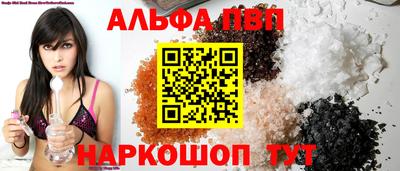 кристаллы Ливны