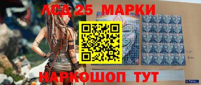 кристаллы Ливны