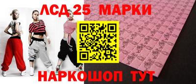 кристаллы Ливны