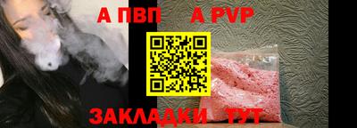 тгк Лесосибирск