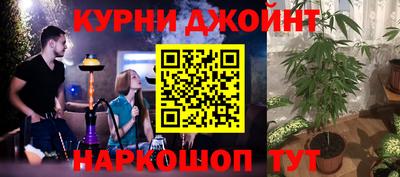кристаллы Ливны