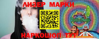 тгк Лесосибирск