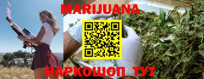 кристаллы Ливны