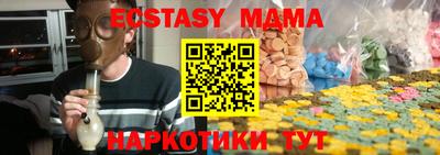 меф VHQ Ликино-Дулёво