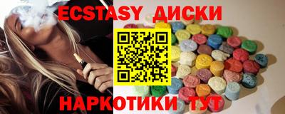 тгк Лесосибирск