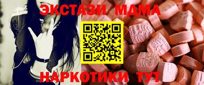 меф VHQ Ликино-Дулёво