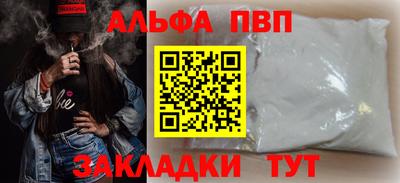 кристаллы Ливны