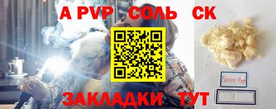 меф VHQ Ликино-Дулёво