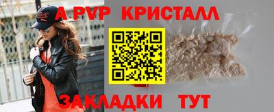 меф VHQ Ликино-Дулёво