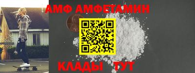 кристаллы Ливны