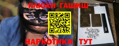 меф VHQ Ликино-Дулёво