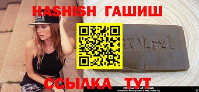 тгк Лесосибирск