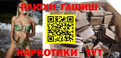 тгк Лесосибирск