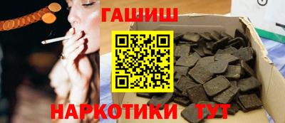кристаллы Ливны