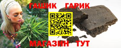 кристаллы Ливны