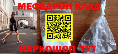 кристаллы Ливны
