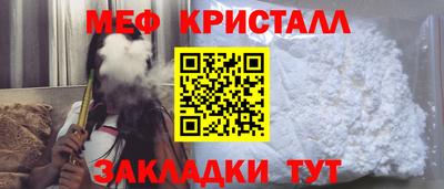 тгк Лесосибирск