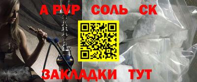 тгк Лесосибирск
