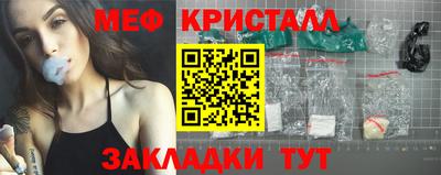 меф VHQ Ликино-Дулёво