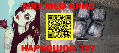 кристаллы Ливны