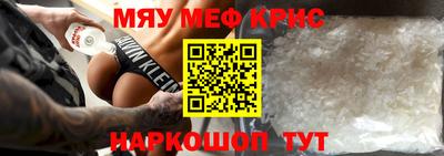 кристаллы Ливны