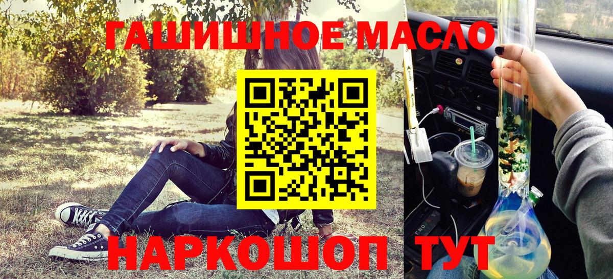 Дистиллят ТГК вейп с тгк  Вход с VPN  Клинцы 