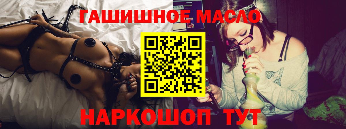 ТГК жижа Клинцы
