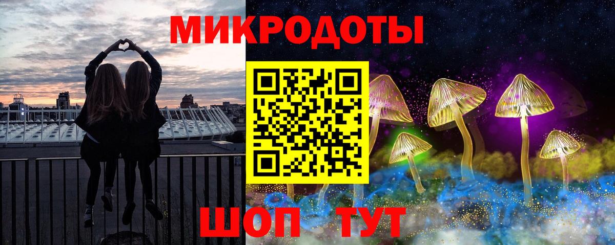 Галлюциногенные грибы MAGIC MUSHROOMS Клинцы