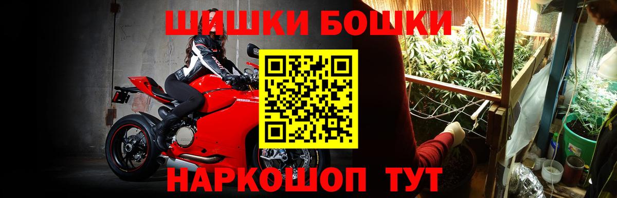 Канабис  COCAIN  NBOMe  Меф кристаллы  Клинцы  ГАШИШ  Вход с VPN  Экстази 