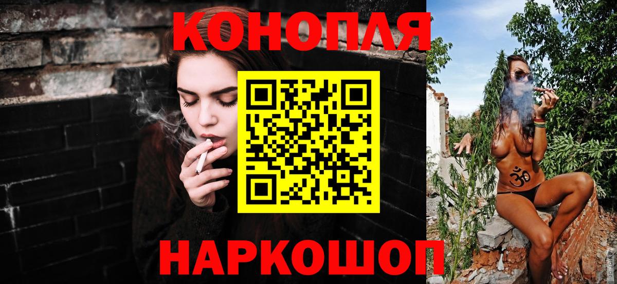 Клинцы  Шишки марихуана марихуана  Бошки марихуана Amnesia  Марихуана марихуана  Марихуана план  Вход с VPN 